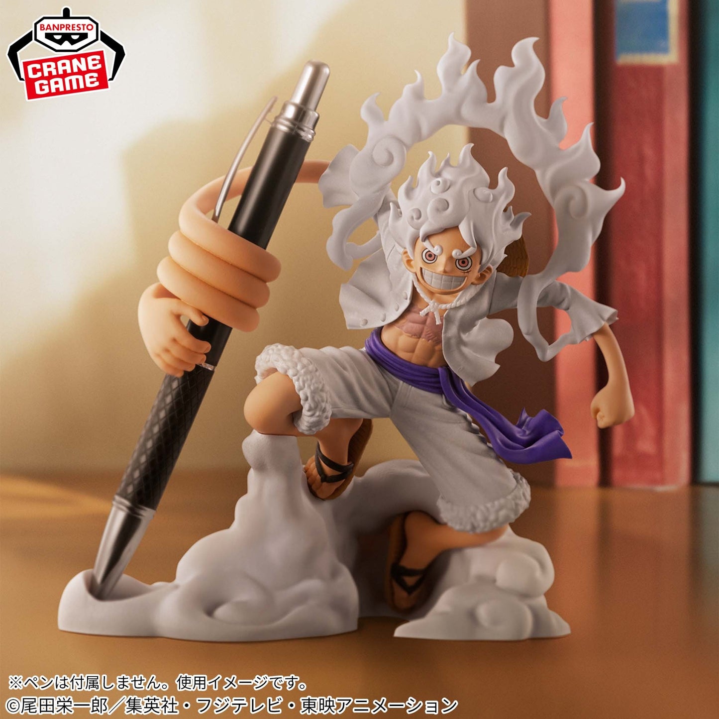 Banpresto One Piece - FIGLIFE! - Monkey D. Luffy Gear 5 Figur
