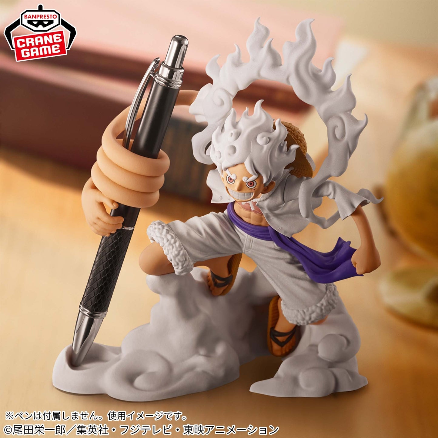 Banpresto One Piece - FIGLIFE! - Monkey D. Luffy Gear 5 Figur