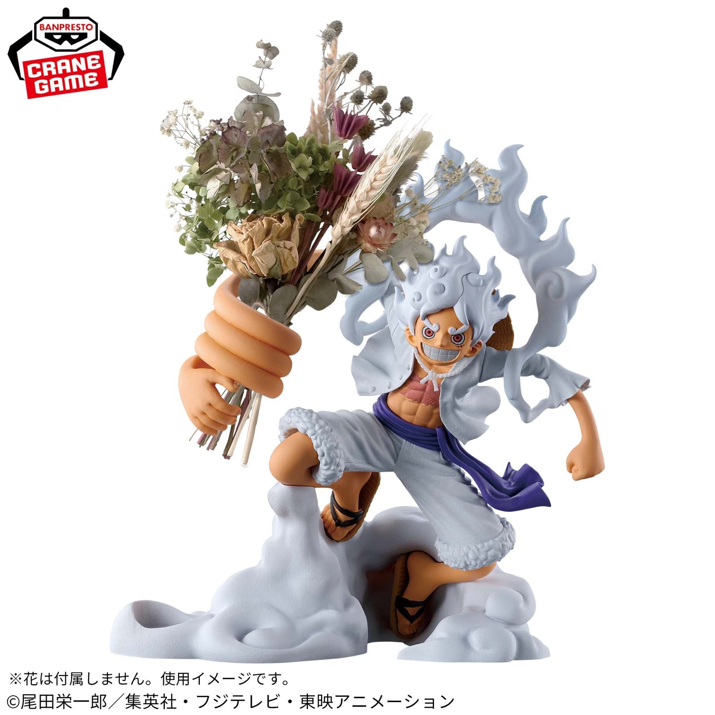 Banpresto One Piece - FIGLIFE! - Monkey D. Luffy Gear 5 Figur