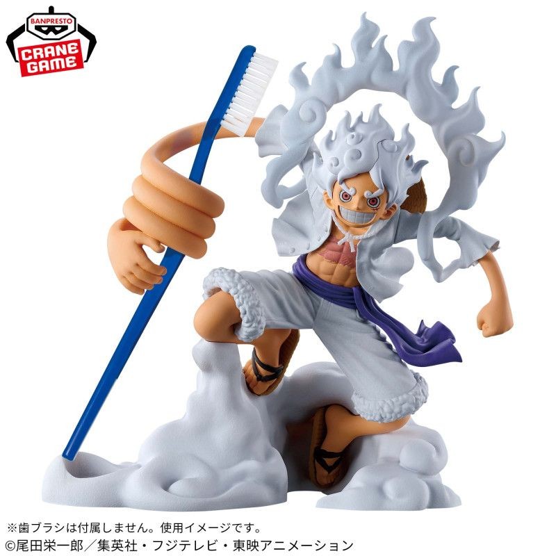 Banpresto One Piece - FIGLIFE! - Monkey D. Luffy Gear 5 Figur
