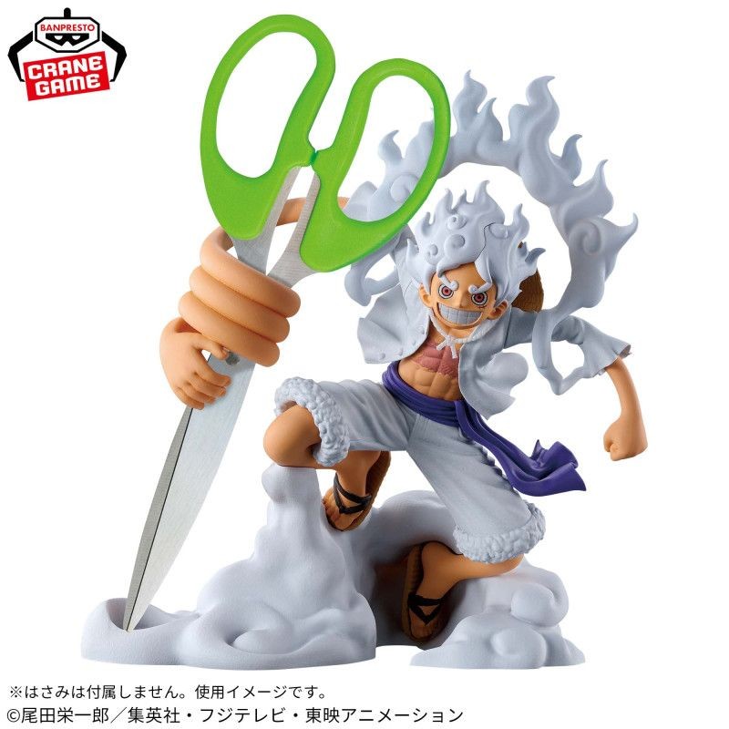 Banpresto One Piece - FIGLIFE! - Monkey D. Luffy Gear 5 Figur