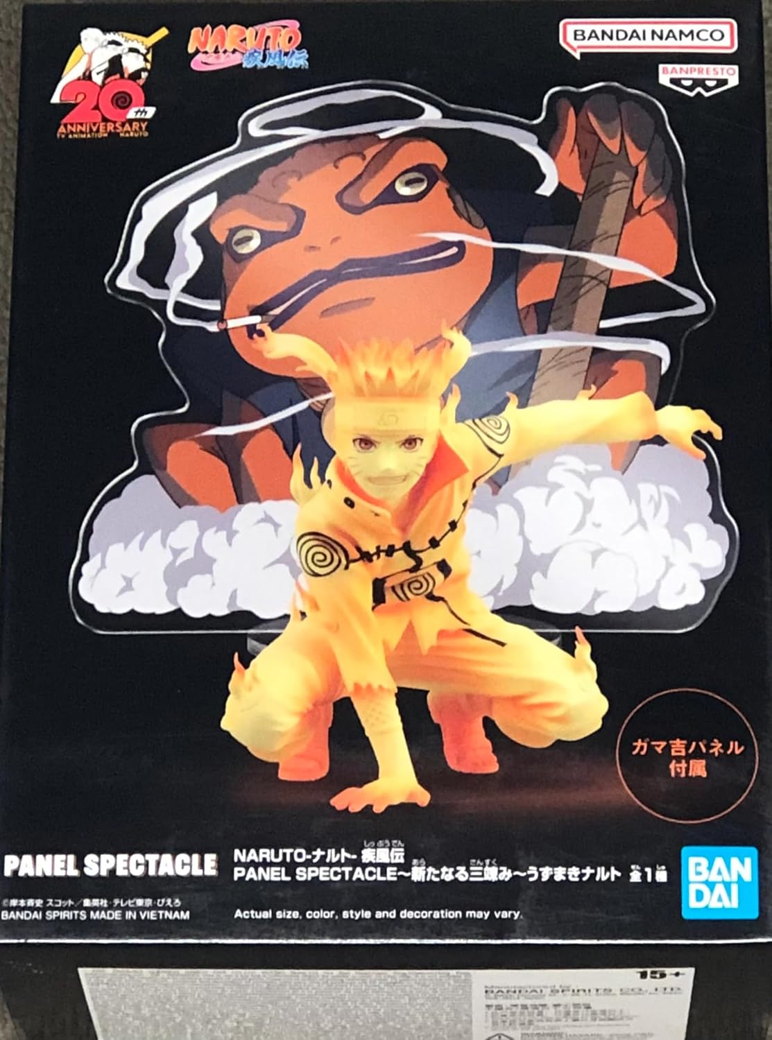 Banpresto Naruto Shippuden "Panel Spectacle Naruto Uzumaki" Figur