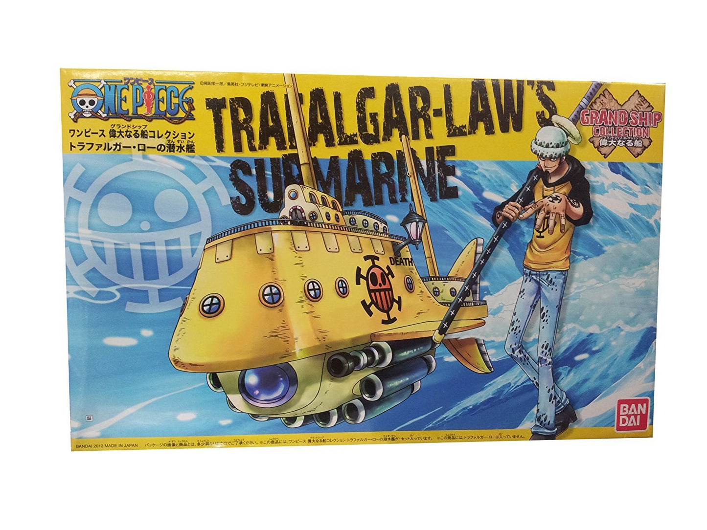 Bandai Hobby One Piece Submarino Trafalgar Law Model kit 15cm
